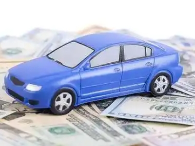 尚志汽车抵押贷款的优势?